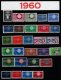 (image for) 1960 Europa Year Set - Mint