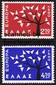 (image for) 1962 Greece