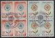 (image for) 1964 Turkey