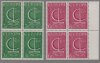 (image for) 1966 Belgium (Block of 4)