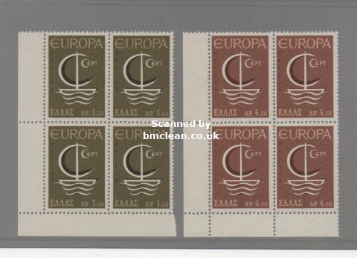 (image for) 1966 Greece (Blocks of 4)