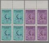 (image for) 1966 Turkey (Block of 4)