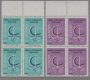 (image for) 1966 Turkey (Block of 4)