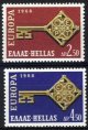 (image for) 1968 Greece