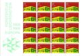 (image for) 1969 Liechtenstein (Sheet)