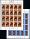 (image for) 1974 Liechtenstein (Sheets)