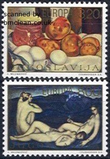 (image for) 1975 Yugoslavia