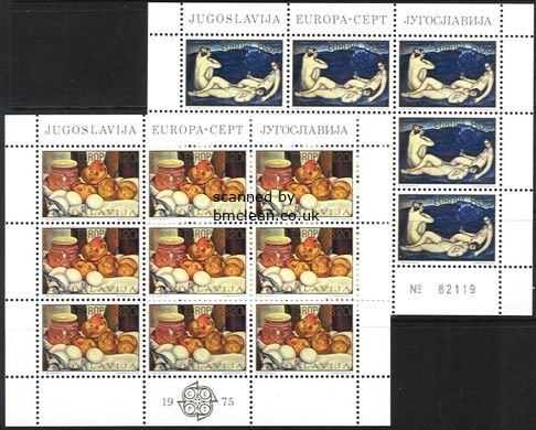 (image for) 1975 Yugoslavia (Sheetlets)