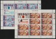 (image for) 1976 Malta (Sheets)