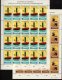 (image for) 1979 Guernsey Sheets)