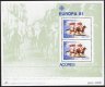 (image for) 1981 Azores M/S