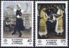 (image for) 1981 Cyprus
