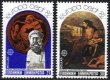 (image for) 1982 Greece