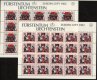 (image for) 1982 Liechtenstein (Sheets)