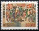 (image for) 1982 Portugal