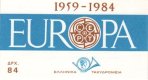 (image for) 1984 Greece (Booklet)