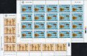 (image for) 1985 Cyprus (Sheets)