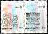 (image for) 1985 Finland