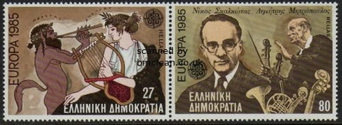 (image for) 1985 Greece