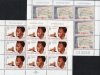 (image for) 1985 Yugoslavia (Sheets)