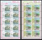 (image for) 1987 Gibraltar (Sheets)