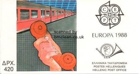 (image for) 1988 Greece (Booklet)