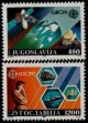 (image for) 1988 Yugoslavia