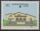 (image for) 1990 Azores - from M/S