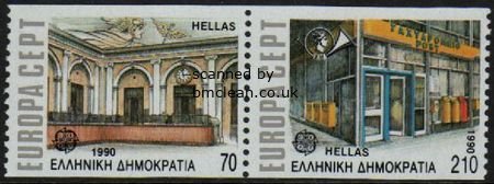 (image for) 1990 Greece (Ex Booklet)