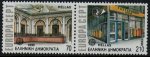 (image for) 1990 Greece