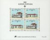(image for) 1990 Portugal (M/S)