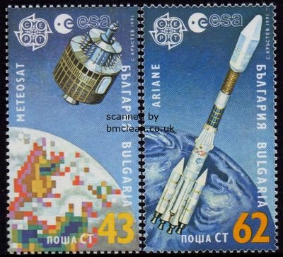 (image for) 1991 Bulgaria