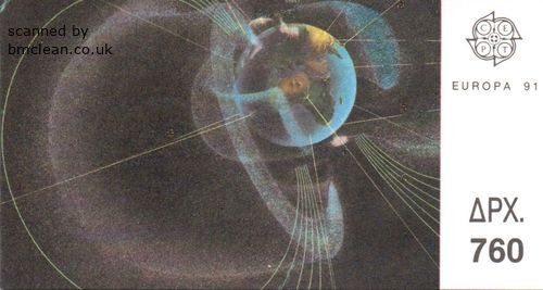 (image for) 1991 Greece (Booklet)