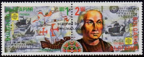 (image for) 1992 Bulgaria