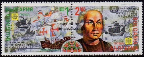 (image for) 1992 Bulgaria