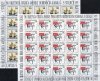 (image for) 1992 Croatia (1st Issue) Sheets