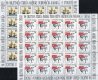 (image for) 1992 Croatia (1st Issue) Sheets