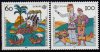 (image for) 1992 Germany