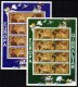 (image for) 1992 Gibraltar (Sheets)