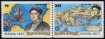 (image for) 1992 Greece (Ex Booklet)