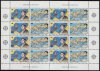 (image for) 1992 Greece (Sheet)