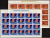 (image for) 1992 Liechtenstein (Sheets)