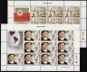 (image for) 1992 Malta (Sheets)