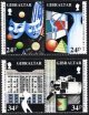 (image for) 1993 Gibraltar