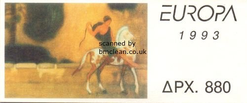 (image for) 1993 Greece (Booklet)