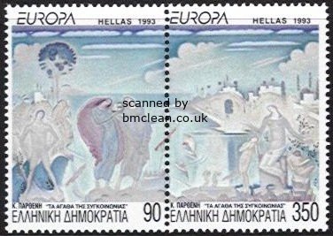 (image for) 1993 Greece