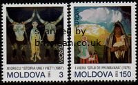 (image for) 1993 Moldova