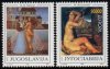 (image for) 1993 Yugoslavia