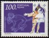 (image for) 1994 Azores