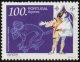 (image for) 1994 Azores